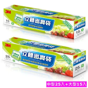 3M立體密實袋中型25入 歷史價格詳細信息