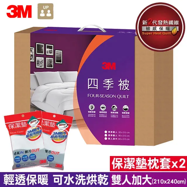 頭枕枕頭四季水洗棉乳膠枕頭套6040記憶棉枕套護頸枕枕套5030 歷史價格詳細信息