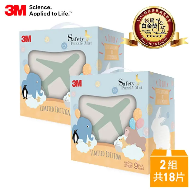 3M 安全地墊禮盒/9片/買2組贈3M食物剪刀 歷史價格詳細信息