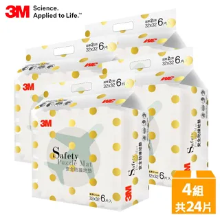 3M 9960G安全地墊動物-黃底藍 歷史價格詳細信息