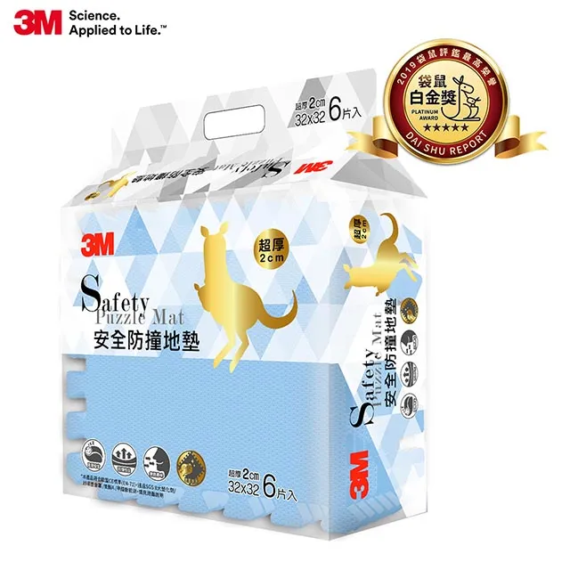 3M 9935E 安全防撞地墊-乾燥玫瑰 (61.5CM) 歷史價格詳細信息