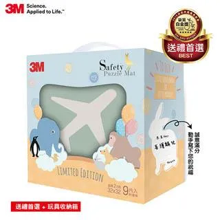3M 安全地墊禮盒/9片/買2組贈3M食物剪刀 歷史價格詳細信息