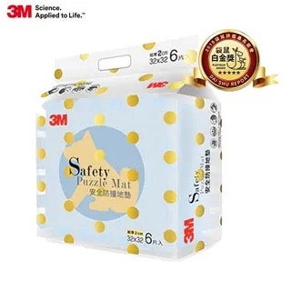 3M 9959G安全地墊動物-藍底黃 歷史價格詳細信息