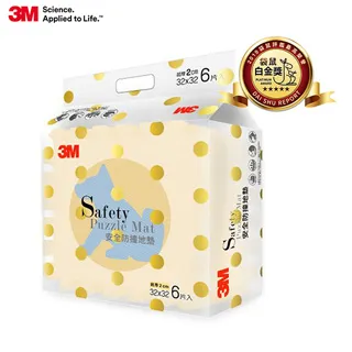 3M 9960G安全地墊動物-黃底藍 歷史價格詳細信息