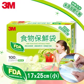 3M食物保鮮袋-小100入17cmx25cm【佳瑪】 歷史價格詳細信息