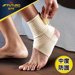 3M護踝(襪套纏繞型)護踝/Futuro護踝 美國專業護具領導品牌 Futuro&trade; Comfort Fit&trade;公司貨 歷史價格詳細信息