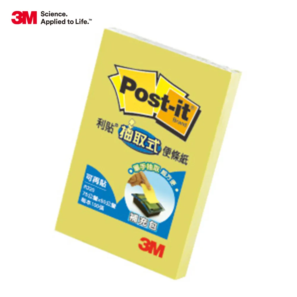 3M抽取式便條紙/ 橫格黃/ 3X3 eslite誠品 歷史價格詳細信息