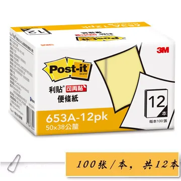 3M  12 ROLL 3M透明封膠帶12入每卷4.8公分X90公尺 C125355 歷史價格詳細信息