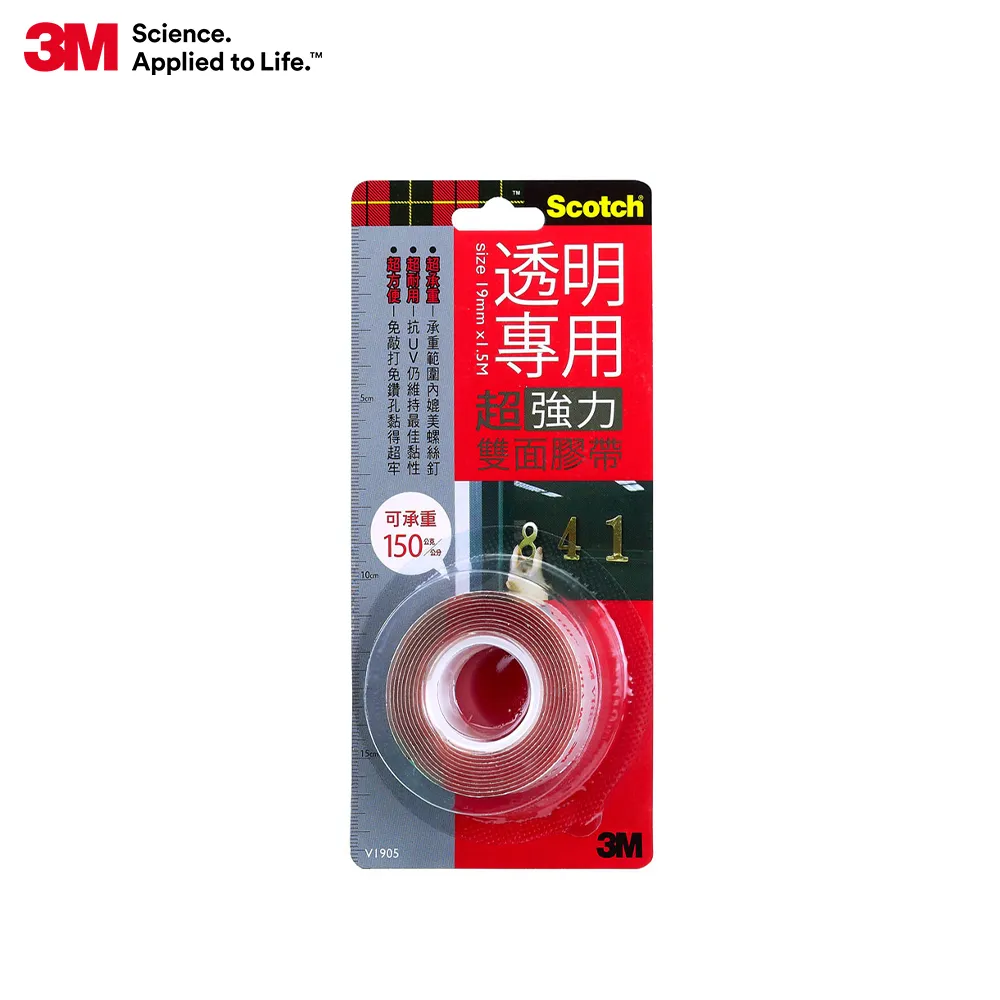 3M超強透明膠帶(2捲送膠台)[大買家] 歷史價格詳細信息