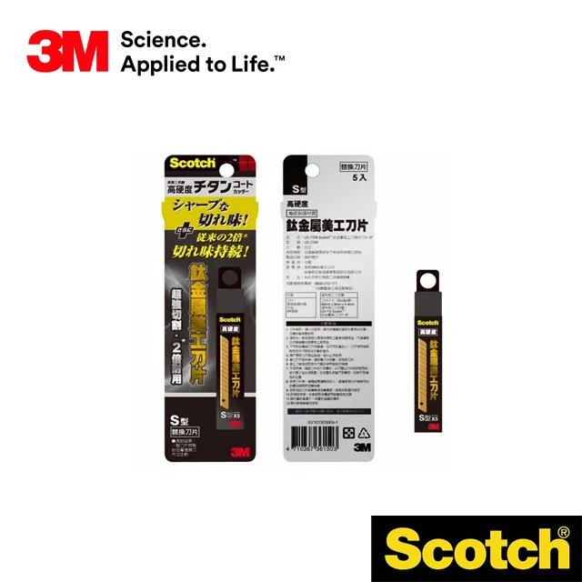 3M  SCOTCH 寶寶食物剪刀  1.5 GEN   甜蜜粉 歷史價格詳細信息