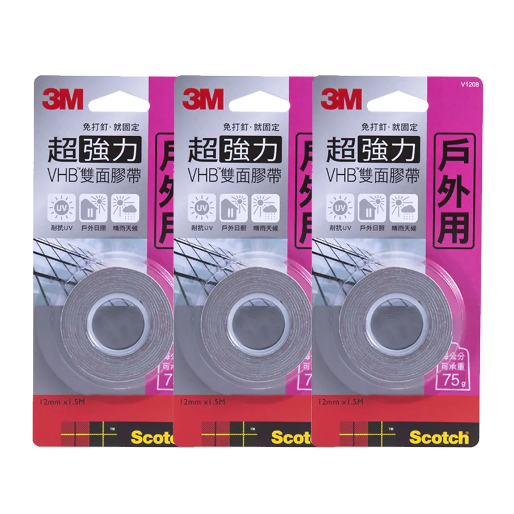 3M SCOTCH 超強力VHB雙面膠帶-塑膠專用 V1202 歷史價格詳細信息