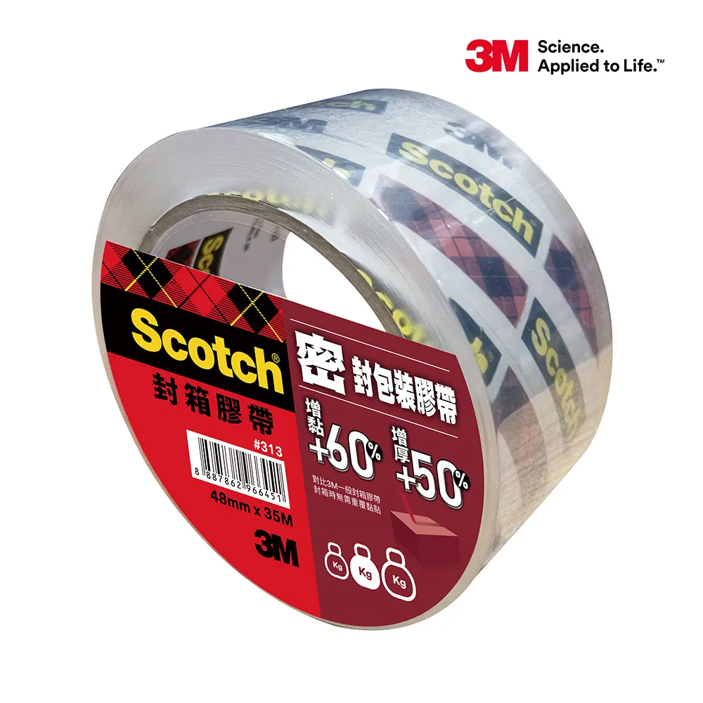 3M 透明封箱膠帶 48mm x 80M - 4入(3038-4)[大買家] 歷史價格詳細信息