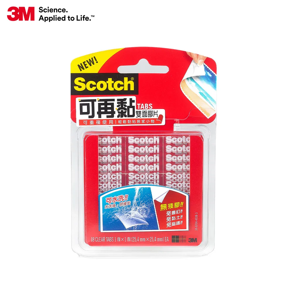 3M Scotch 可再貼螢光標示膠帶 812 附台 補充包 四色【金玉堂文具】 歷史價格詳細信息