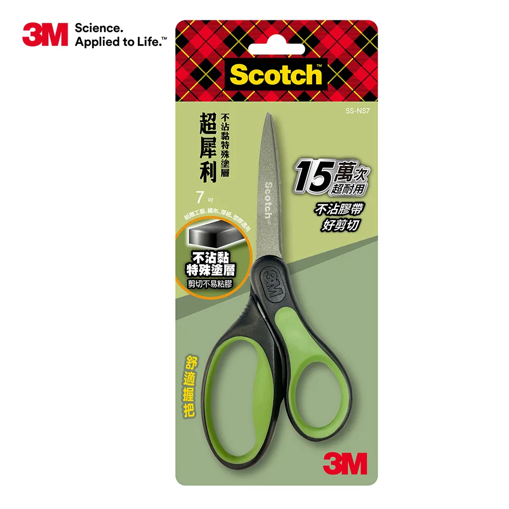 3m不乾膠標籤空白標籤銅板列印標籤紙貼紙pvc空白列印標籤紙 歷史價格詳細信息