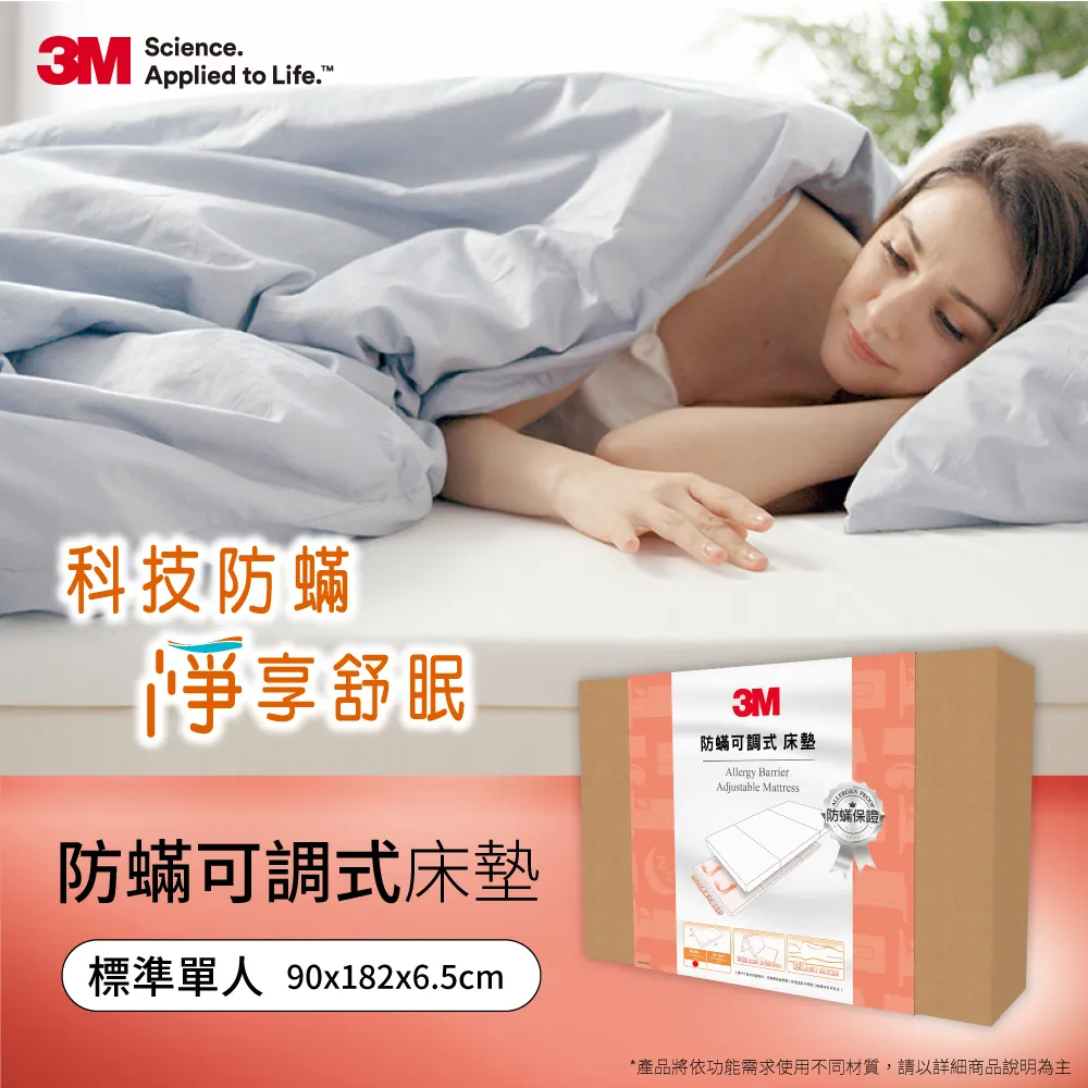 3M 防螨可水洗四季被單人(加價購)【集點換購品】 歷史價格詳細信息