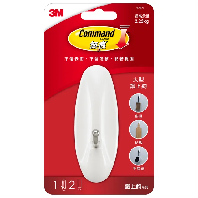 3M 無痕大型鐵上鉤(2支鐵上鉤+2片無痕膠條+1酒精片)[大買家] 歷史價格詳細信息