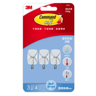 【3M-無痕】活動鐵上鉤(附膠條) 歷史價格詳細信息