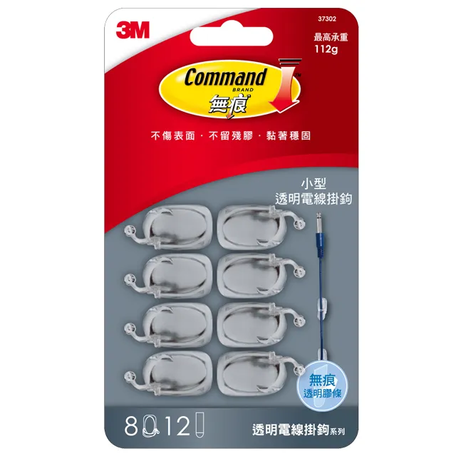 【3M】無痕小型透明膠條 37024 歷史價格詳細信息