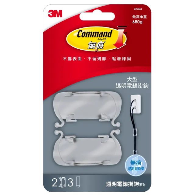 3M  / 大型透明電線掛鉤 / 37303 【100圖書文具生活館】 歷史價格詳細信息