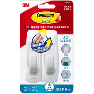 3M Command無痕大型掛鉤 歷史價格詳細信息