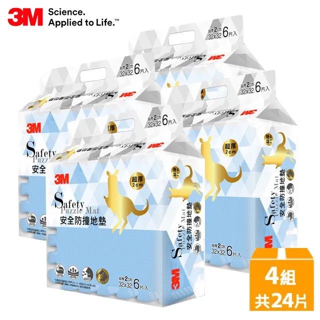 3M 9928E 安全防撞地墊-暖石灰 (32CM) 歷史價格詳細信息