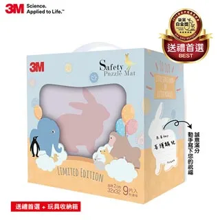 3M 安全地墊禮盒/9片/買2組贈3M食物剪刀 歷史價格詳細信息