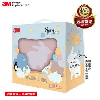 3M 安全地墊禮盒/9片/買2組贈3M食物剪刀 歷史價格詳細信息