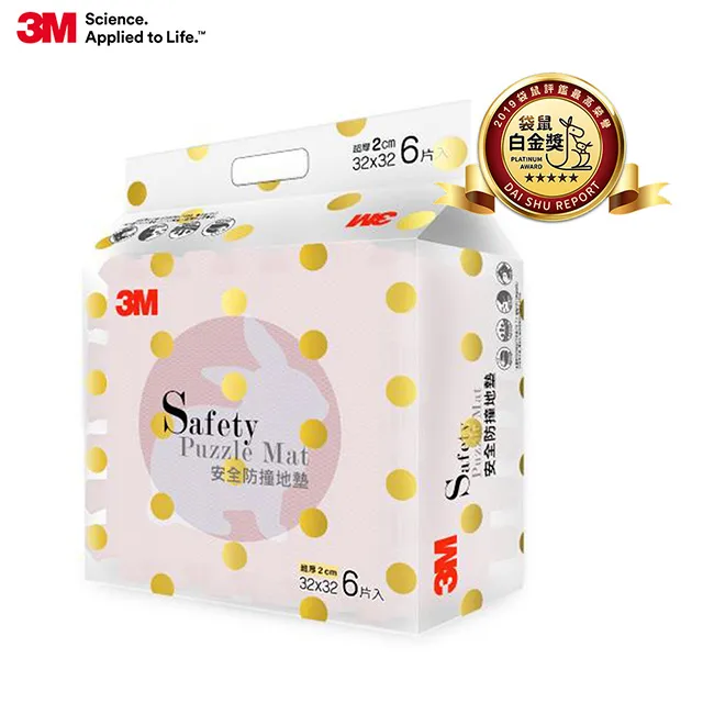 3M 9960G安全地墊動物-黃底藍 歷史價格詳細信息