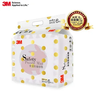 3M 9960G安全地墊動物-黃底藍 歷史價格詳細信息