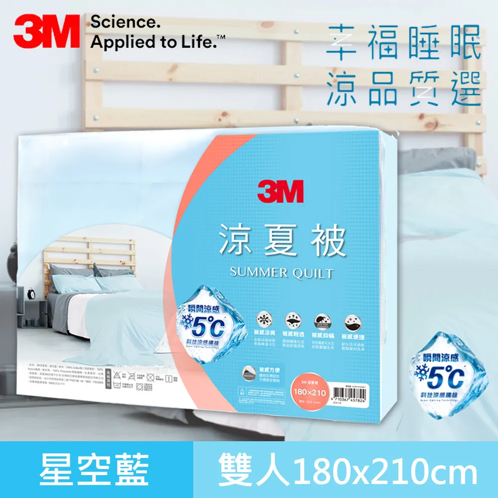 涼夏星星點點超薄透氣網眼短襪  (5雙一組)  橘魔法 襪子 短襪 襪兒童 男女童【p0061184397493】 歷史價格詳細信息