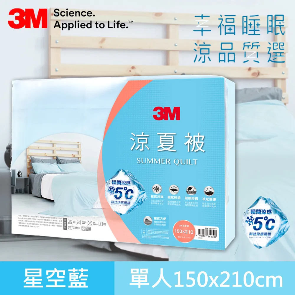 涼夏星星點點超薄透氣網眼短襪  (5雙一組)  橘魔法 襪子 短襪 襪兒童 男女童【p0061184397493】 歷史價格詳細信息