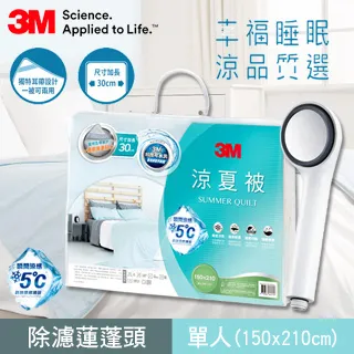 涼夏星星點點超薄透氣網眼短襪  (5雙一組)  橘魔法 襪子 短襪 襪兒童 男女童【p0061184397493】 歷史價格詳細信息