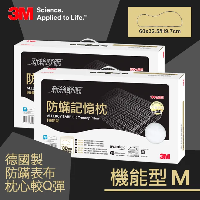 M型記憶棉頸枕 駝峰形護頸枕 慢回彈記憶棉頸枕 U型枕 U形枕 飛機枕 旅行枕 午睡枕 護脖枕 買一送三 歷史價格詳細信息