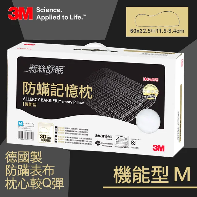 M型記憶棉頸枕 駝峰形護頸枕 慢回彈記憶棉頸枕 U型枕 U形枕 飛機枕 旅行枕 午睡枕 護脖枕 買一送三 歷史價格詳細信息