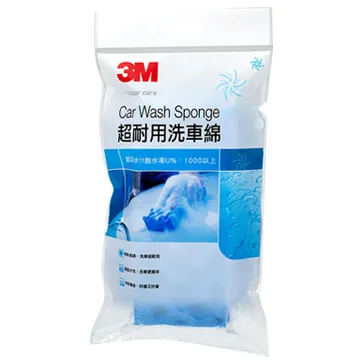 3M 超速洗車吸水布/美容擦拭布[大買家] 歷史價格詳細信息