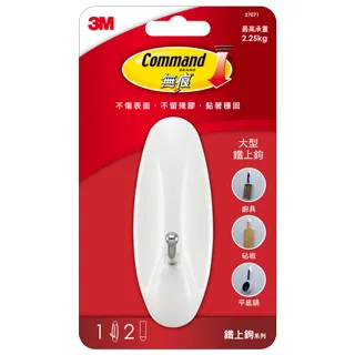 3M無痕鐵上鉤(中型)2入【佳瑪】 歷史價格詳細信息