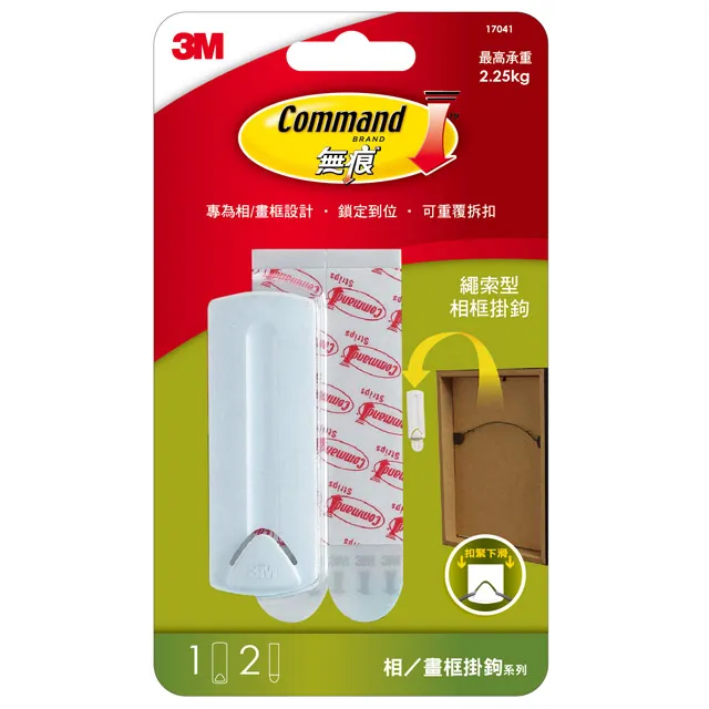 3M 無痕掛鉤相框掛鉤 鋸尺鉤型/繩索型 承重2.2kg 掛勾 無痕掛鉤 各式掛鉤 收納掛鉤 牆壁掛勾 強力掛勾 歷史價格詳細信息