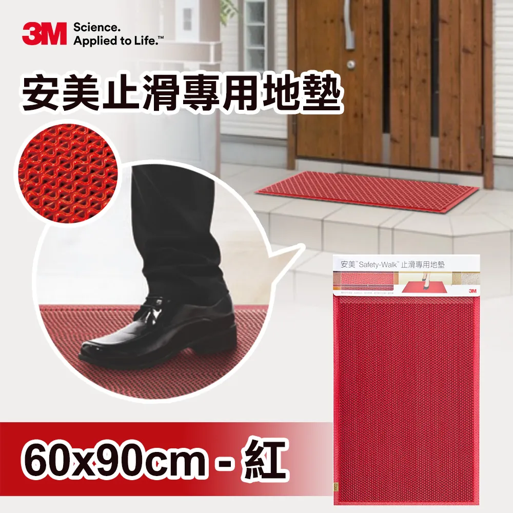 【3M】止滑膠帶 磨砂防滑膠帶 膠帶 防滑膠帶 歷史價格詳細信息