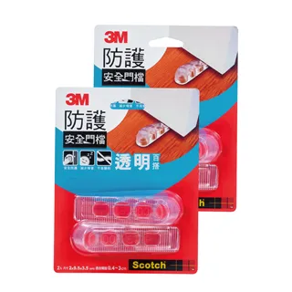 3M 防護邊條2M-灰色 歷史價格詳細信息