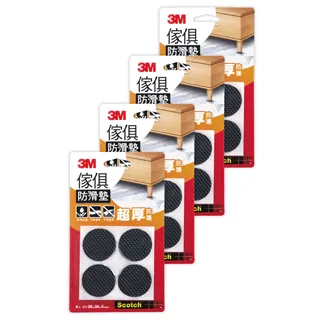 3M 黑色圓型傢俱防滑墊- 38mm  【大潤發】 歷史價格詳細信息
