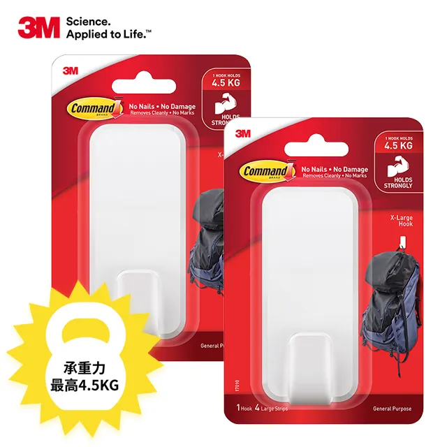 3M 無痕高承重掛鉤(大型) 1個【家樂福】 歷史價格詳細信息