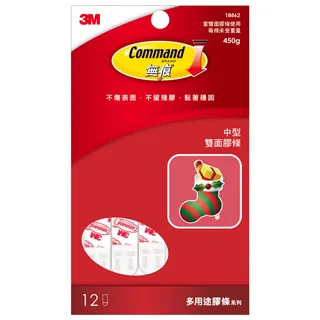 3M無痕雙面膠條GT包-小型 歷史價格詳細信息