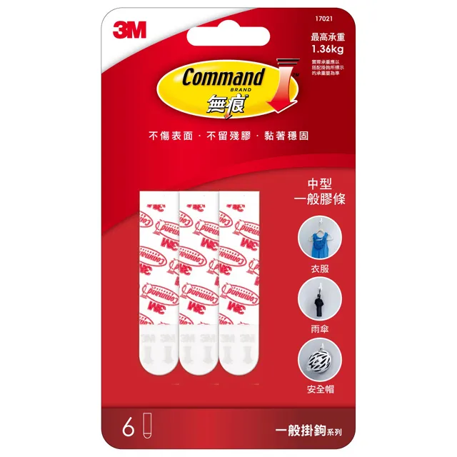3M 無痕中型掛鉤超值包-7入 歷史價格詳細信息