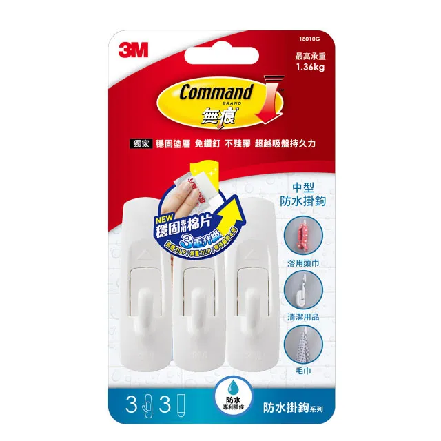 3M Command 金屬收納系列-置物籃(1支收納架+ 4片大型防水膠條)[大買家] 歷史價格詳細信息