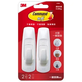 3M Command 金屬收納系列-置物籃(1支收納架+ 4片大型防水膠條)[大買家] 歷史價格詳細信息