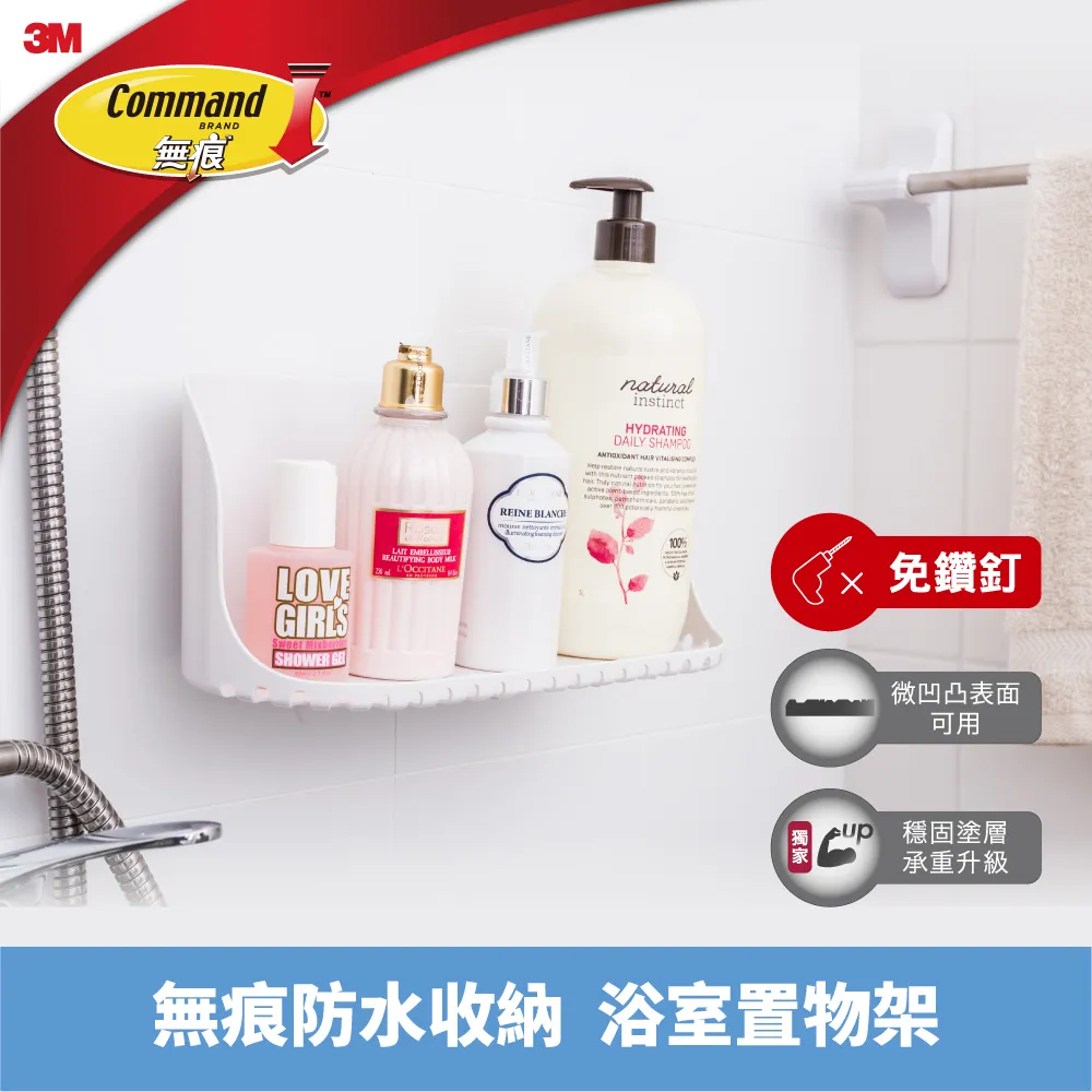 3M 無痕浴室肥皂架 1PC個 x 1【家樂福】 歷史價格詳細信息