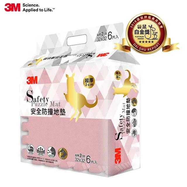 3M 9928E 安全防撞地墊-暖石灰 (32CM) 歷史價格詳細信息