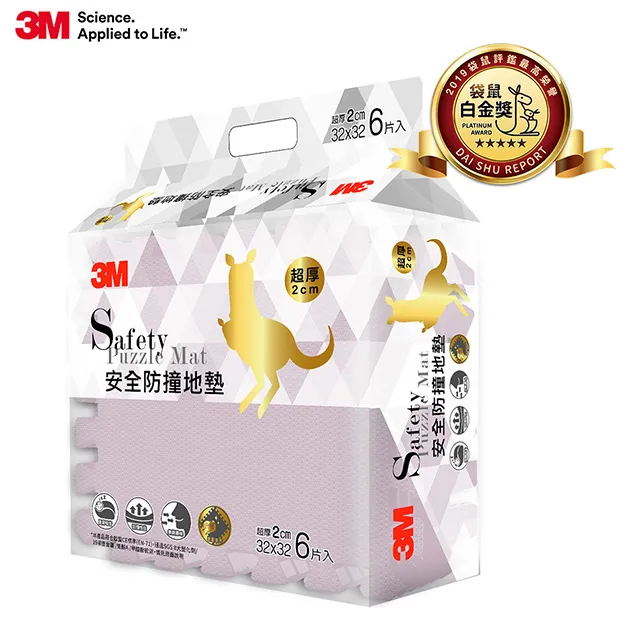 3M 9928E 安全防撞地墊-暖石灰 (32CM) 歷史價格詳細信息