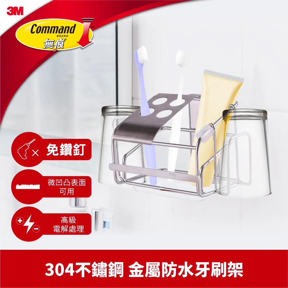 3M 金屬防水收納系列 保鮮膜架 (內含架x1,  大型防水膠條x2) 歷史價格詳細信息