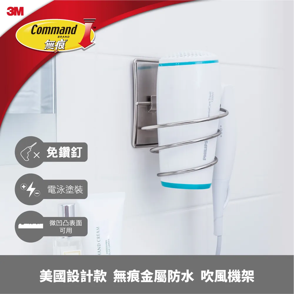 3M 金屬防水收納系列 保鮮膜架 (內含架x1,  大型防水膠條x2) 歷史價格詳細信息